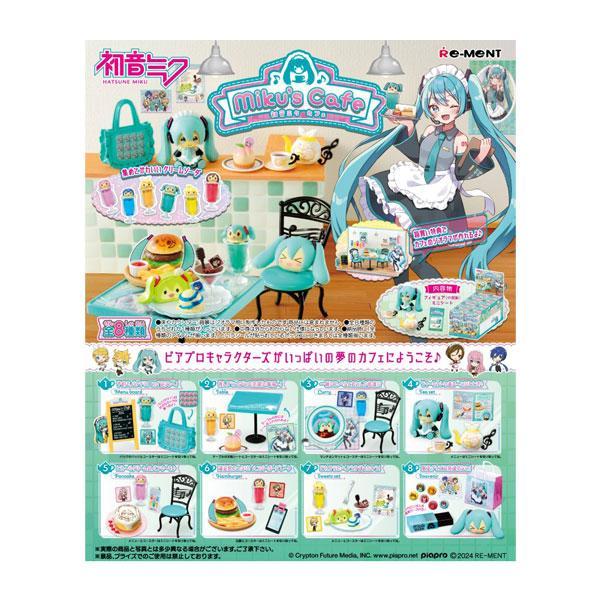 リーメント 【新品】リーメント 初音ミクシリーズ Miku's Cafe リーメント 【新品】リーメント 初音ミクシリーズ Miku's Cafe
