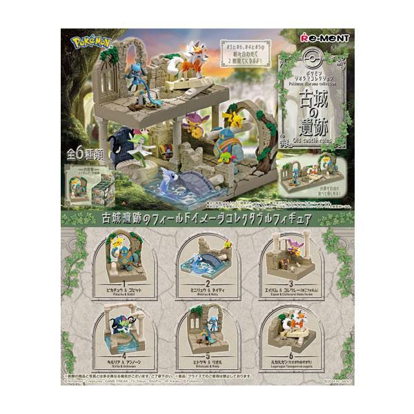 リーメント 【新品】リーメント ポケットモンスター ポケモンシ オラマ