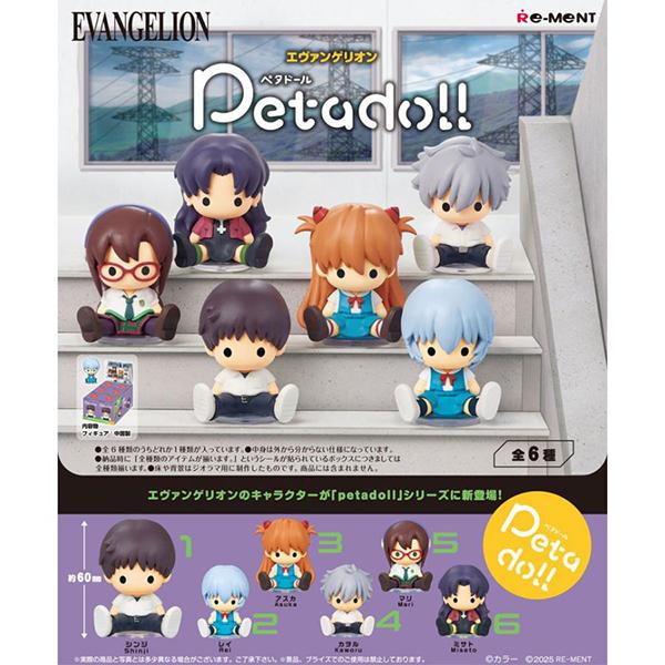 リーメント 【新品】リーメント petadoll エヴァンゲリオン リーメント 【新品】リーメント petadoll エヴァンゲリオン