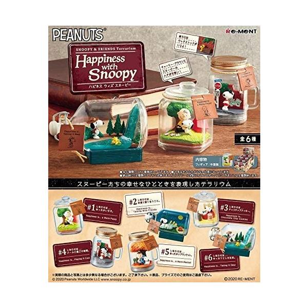 リーメント 【新品】リーメント SNOOPY & FRIENDS Terrarium Happiness