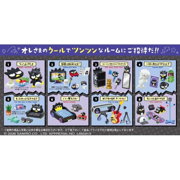 リーメント 【新品】2026/09発売予定 BAD BADTZ-MARU ROOM(ガム)：BOX