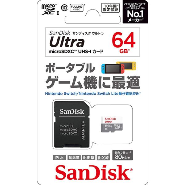 【ジャンク品】ニンテンドーSwitch SDカード64GB付き arc-online_4523052024252