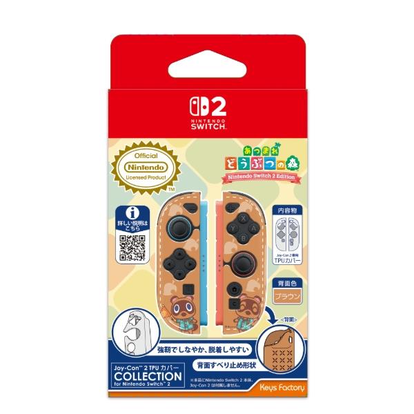 キーズファクトリー 【新品】2026/08発売予定 Switch2 Joy-Con 2 TPU