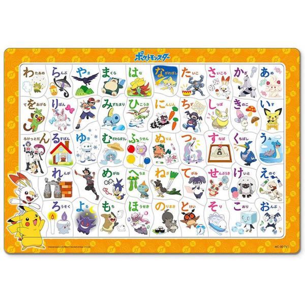ポケモン パズル 知育玩具の人気商品 通販 価格比較 価格 Com
