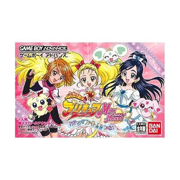 BANDAI（バンダイ） 【新品】GBA ふたりはプリキュアマックスハート