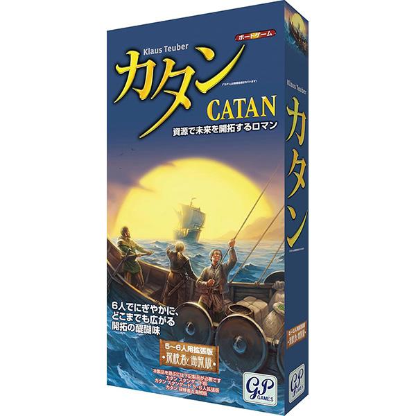 新品】カタン 探検者と海賊 5-6人用拡張版 : アークオンライン Yahoo