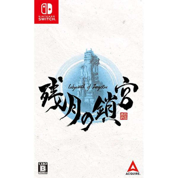 yVizSwitch c̍{-Labyrinth of Zangetsu-