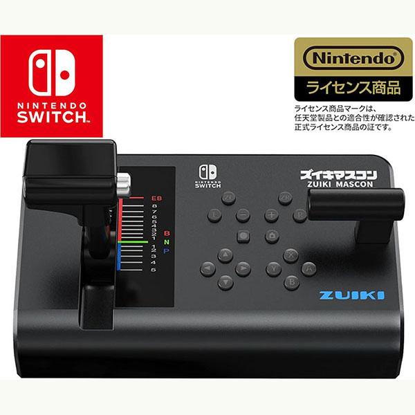 新品】Switch ズイキマスコン for Nintendo Switch BLACK 新品】Switch ズイキマスコン for Nintendo Switch BLACK