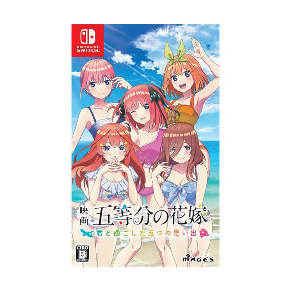 新品】Switch 映画「五等分の花嫁」 〜君と過ごした五つの思い出