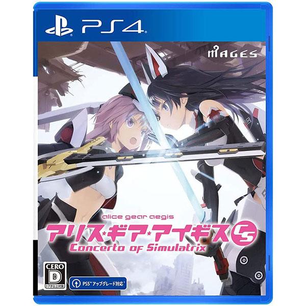 新品】PS4 アリス・ギア・アイギスCS 〜コンチェルト オブ シミュラ