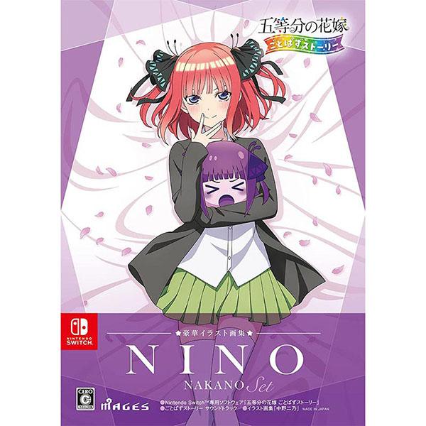 新品】Switch 五等分の花嫁 ごとぱずストーリー 豪華イラスト 新品】Switch 五等分の花嫁 ごとぱずストーリー 豪華イラスト