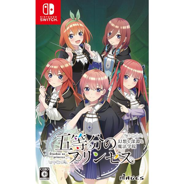 【新品未開封】五等分のプリンセス 新品】Switch 五等分のプリンセス 〜幻想と深淵と魔法学院〜 : アーク
