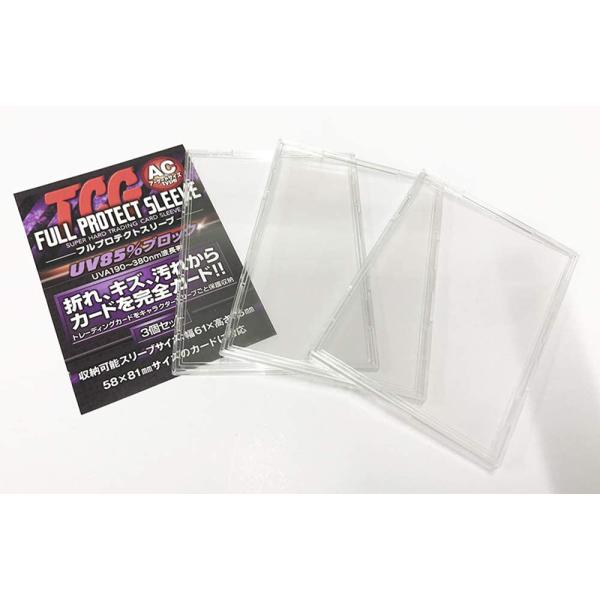 河島製作所 【新品】河島製作所 フルプロテクトスリーブ ACサイズ