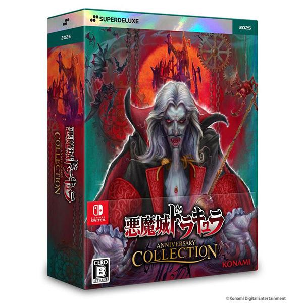 Switch 悪魔城ドラキュラ アニバーサリーコレクション 限定版 新品】Switch 悪魔城ドラキュラ アニバーサリーコレクション