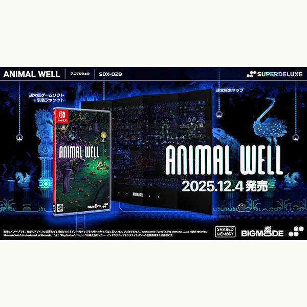 新品】25/12/04発売 Switch ANIMAL WELL : アークオンライン Yahoo!店