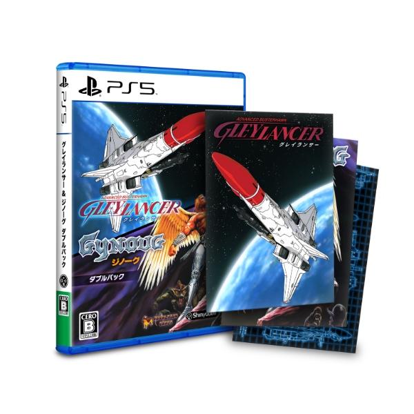 PS5 グレイランサー＆ジノーグ ダブルパック