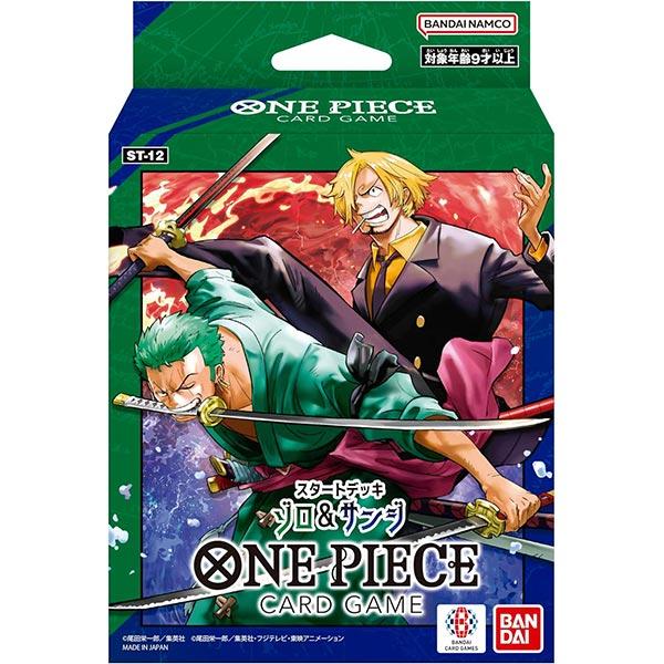 BANDAI 【新品】ONE PIECE カードゲーム スタートデッキ ゾロ BANDAI 【新品】ONE PIECE カードゲーム スタートデッキ ゾロ