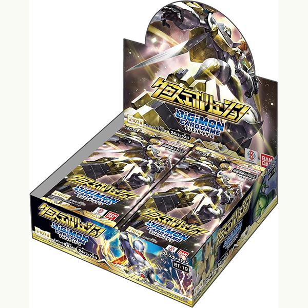 BANDAI 【新品】デジモンカードゲーム ブースターパック クロス 