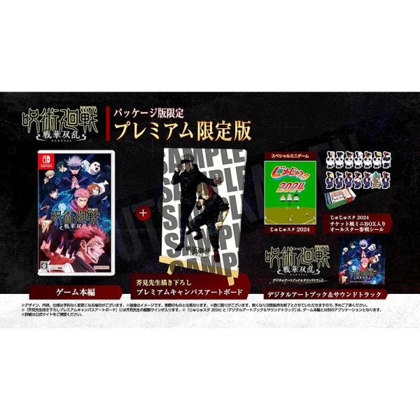 arc-online_4570131362774