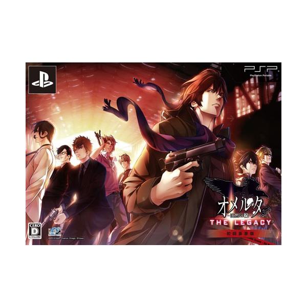 新品】PSP オメルタ 〜沈黙の掟〜 THE LEGACY 初回豪華版