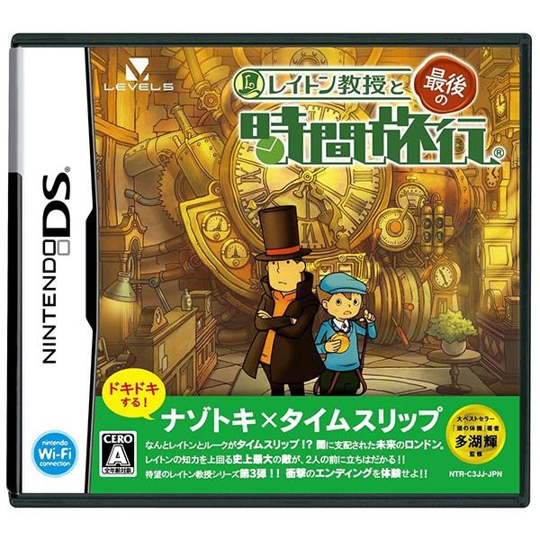 レベルファイブ 【新品】NDS レイトン教授と最後の時間旅行