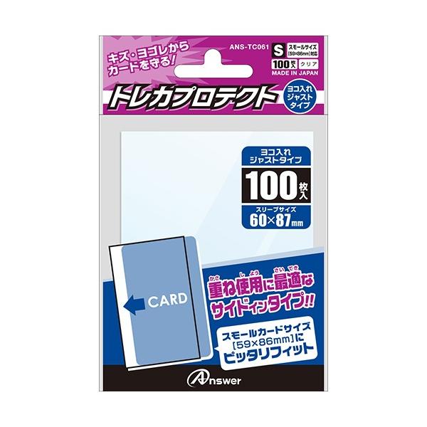 arc-online_4573201412904