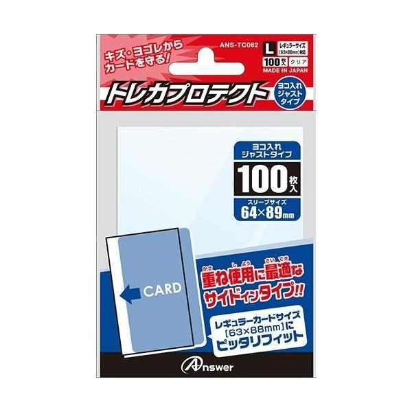 専用 トレカ 商品詳細 | トレカアイテムくじOnline