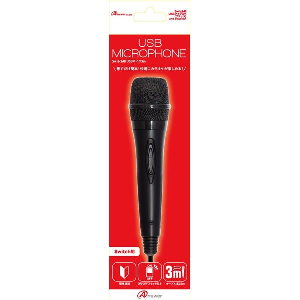 【未使用品】ニンテンドーUSBマイク 4本 セット Amazon.co.jp: 【任天堂純正品】ニンテンドーUSBマイク (【Amazon.co