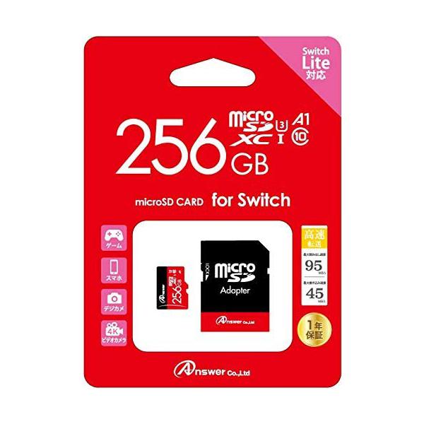 アンサー（Answer） 【新品】Switch Answer microSDXCカード (256GB