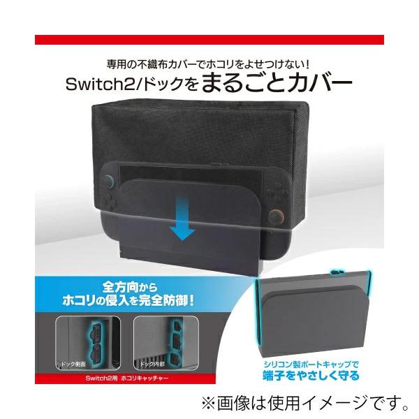 arc-online_4573201423139_1_d_20260319123636