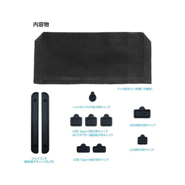 arc-online_4573201423139_2_d_20260319123636