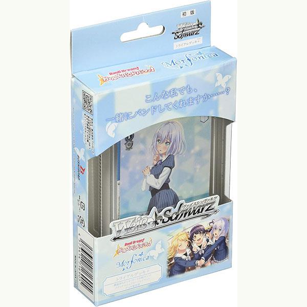 ブシロード 【新品】ヴァイスシュヴァルツ トライアルデッキ+(プラス