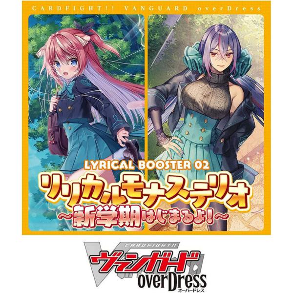 トレーディングカード カードファイト ヴァンガード Boxの人気商品 通販 価格比較 価格 Com