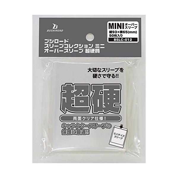 ブシロード 【新品】ブシロード スリーブコレクション ミニ
