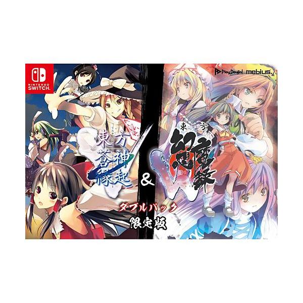 東方蒼神縁起V」＆「東方幻想魔録W」ダブルパック 限定版 Switch