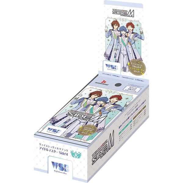 新品】ヴァイスシュヴァルツブラウ ブースターパック アイドルマスター