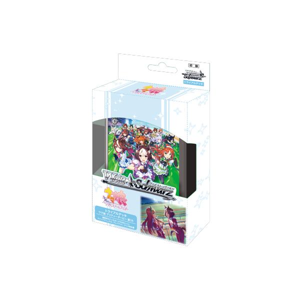 ブシロード 【新品】ヴァイスシュヴァルツ トライアルデッキ ウマ娘