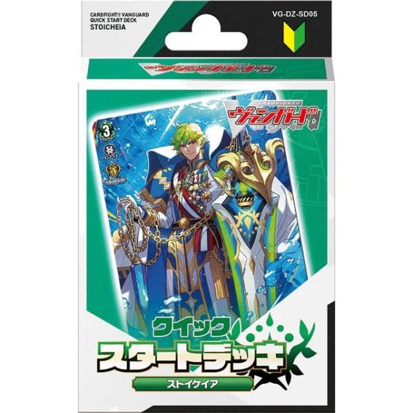 ブシロード 【新品】カードファイト!! ヴァンガード クイック ブシロード 【新品】カードファイト!! ヴァンガード クイック