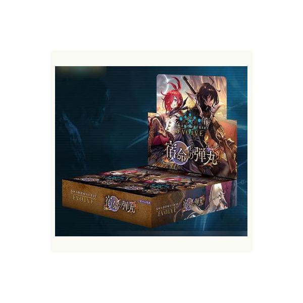 新品 Shadowverse EVOLVE 宿命の弾丸 2BOX 新品 Shadowverse EVOLVE 宿命の弾丸 2BOX Shadowverse EVOLVE