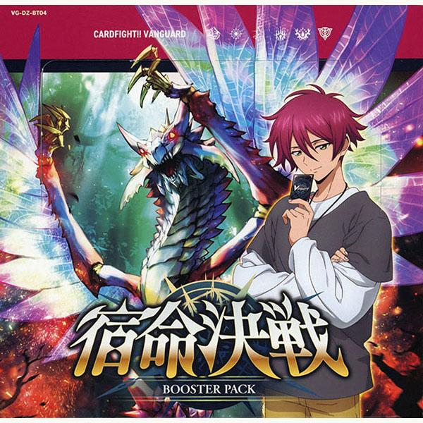 ブシロード 【新品】カードファイト!! ヴァンガード ブースター ブシロード 【新品】カードファイト!! ヴァンガード ブースター