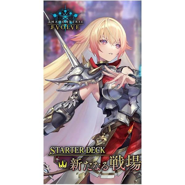 Shadowverse EVOLVE スターターデッキ 新たなる戦場　1BOX ブシロード 【新品】Shadowverse EVOLVE スターターデッキ 新たなる