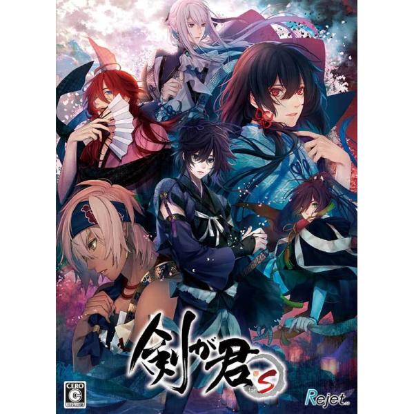 剣が君 for S 通常版　新品未使用 新品】Switch 剣が君 for S 限定版 : アークオンライン Yahoo!店