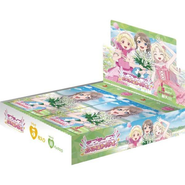 ブシロード 【新品】ラブライブ!シリーズ オフィシャルカードゲーム