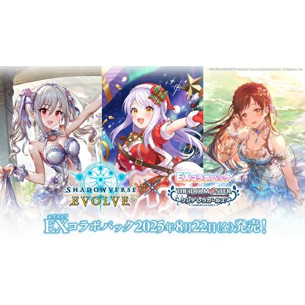 未開封 ヴァイスシュヴァルツ　アイドルマスター シンデレラガールズ カートン デレマス】一撃12万円の神回…！「アイドルマスター シンデレラ