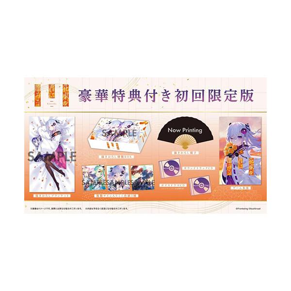 ブシロード 【新品】Switch 花束を君に贈ろう-Kinsenka- 限定版【CERO