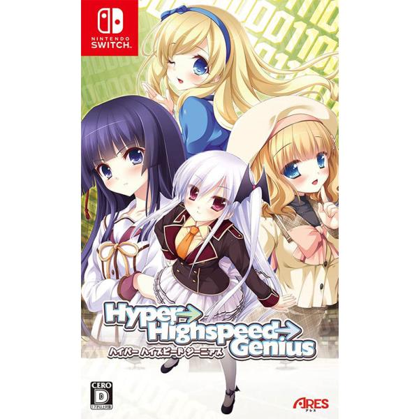 新品 Switch ソフト ハイパーハイスピードジーニアス 限定 タペストリー Amazon.co.jp: Hyper→Highspeed→Genius(ハイパーハイスピード