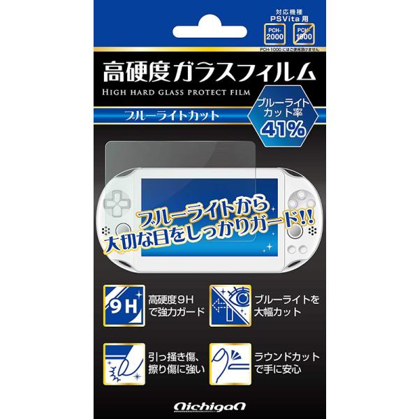 新品 Psv 00用 高硬度ガラスフィルム 9h ブルーライトカット ニチガン アークオンライン Yahoo 店 通販 Yahoo ショッピング