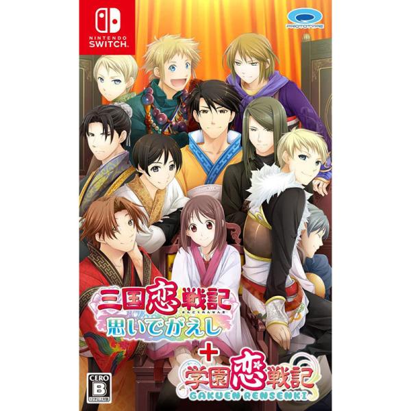 三国恋戦記/十三支演義 Nintendo Switchソフト 十三支演義 偃月三国伝1・2 for Nintendo Switch 【Switch