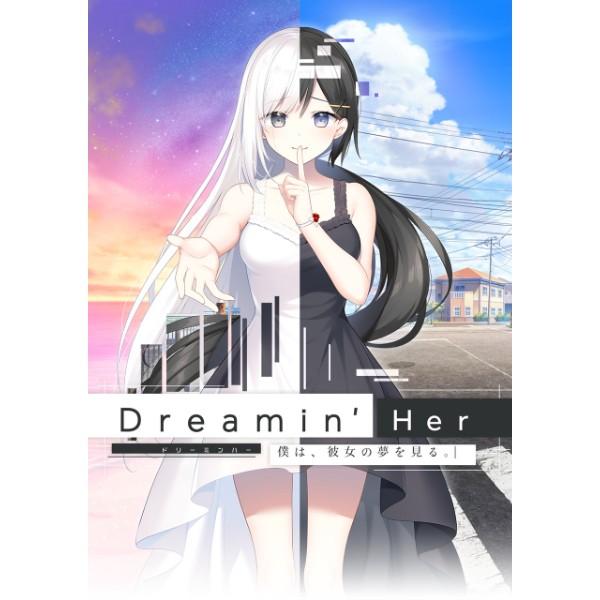 新品】Switch Dreamin' Her - 僕は、彼女の夢を見る。- 初回限定版