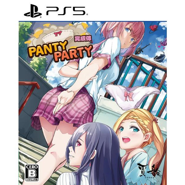 賈船 PantyParty完成体 通常版 返品種別B